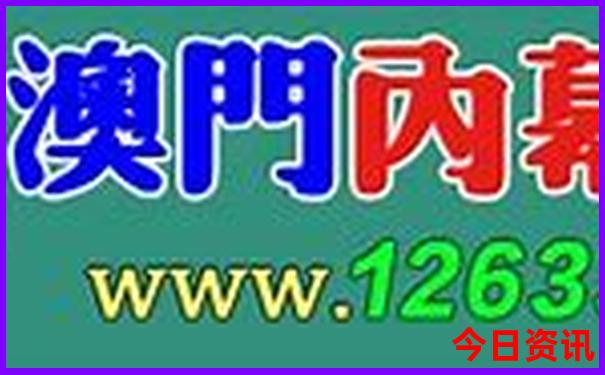 北京神经内科医院排名前十的是